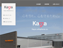 Tablet Screenshot of kayanet.co.jp